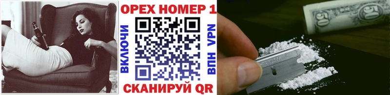 Купить где  Тогучин  Кокаин Перу 