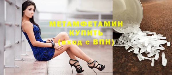 марихуана Протвино