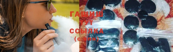 марихуана Протвино