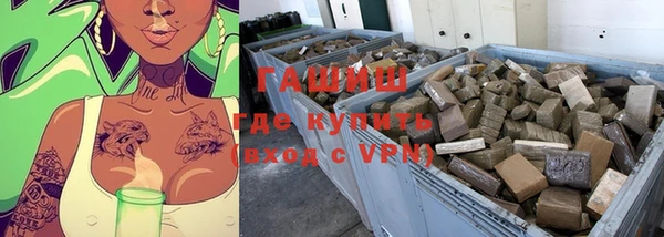 тгк Пролетарск