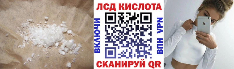 Купить закладки  Тогучин  Лсд 25 экстази ecstasy 