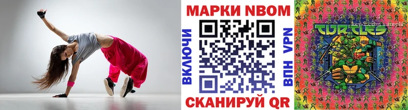 Купить закладки  Тогучин  Наркотические марки 1,5мг 